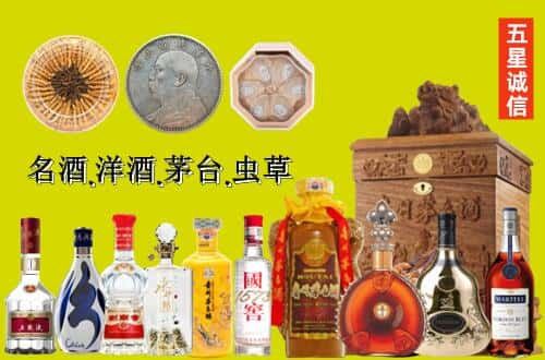 益阳国尊烟酒商行